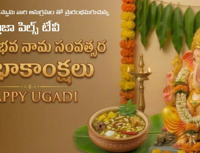 ప్రజల స్వరం – ప్రజాపల్స్ టీవీ